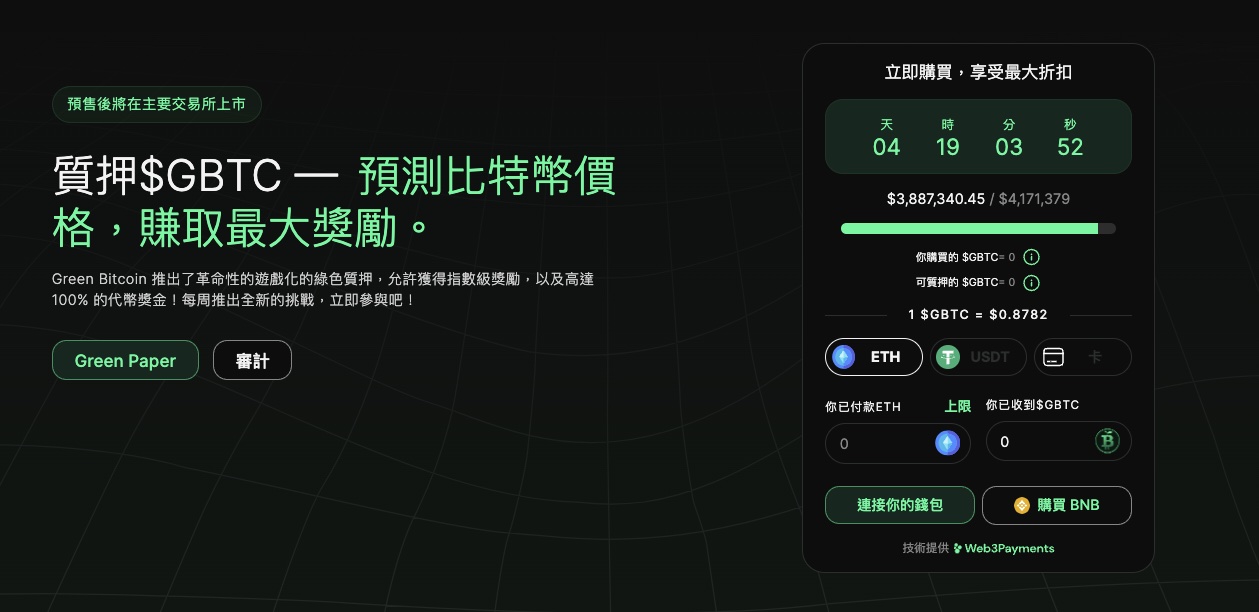 eth区块浏览器(eth区块查询官方中文版)