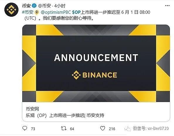 eth66(eth66压缩机参数多少)