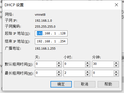 eth0保存(eth怎么保存)