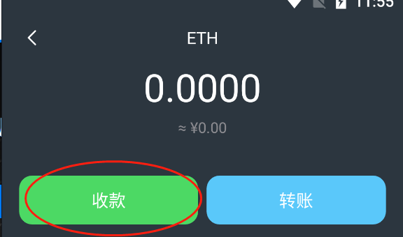 包含云币网eth充值地址的词条