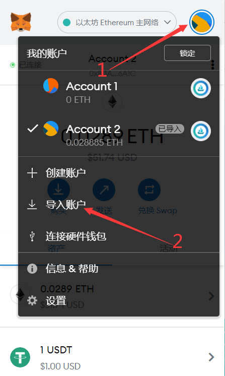 eth钱包申请(eth钱包官方下载)