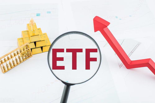 美股eth(美股etf基金有哪些)