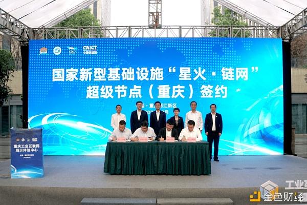 星火广东eth地址(广东星火智能科技有限公司)