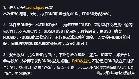 矮子eth(矮子看戏的意思)