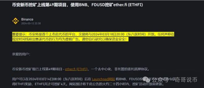 eth最新消息(eth币最新价格行情)