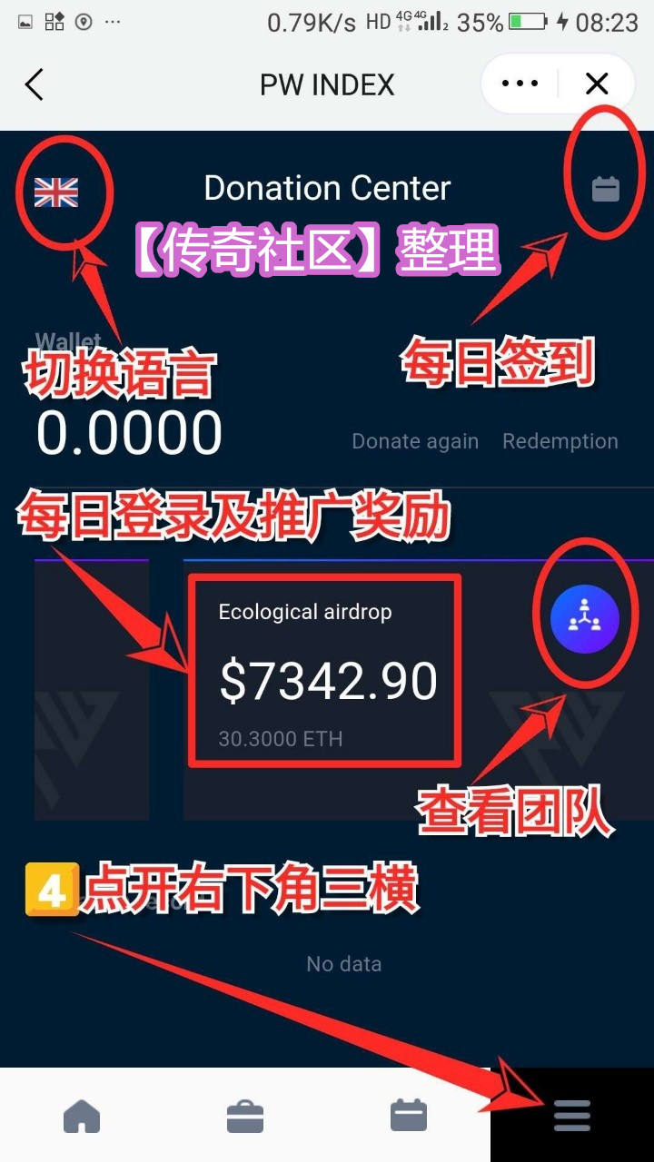 eth地址空投(eth钱包地址领空投)