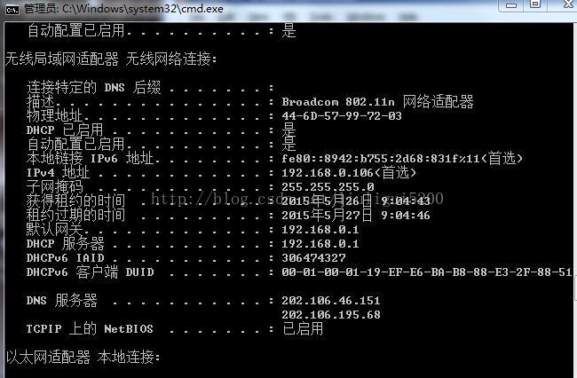 桥接eth0(桥接模式和路由模式区别)