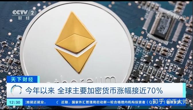 eth还能挖多久(eth还能挖多久2021)