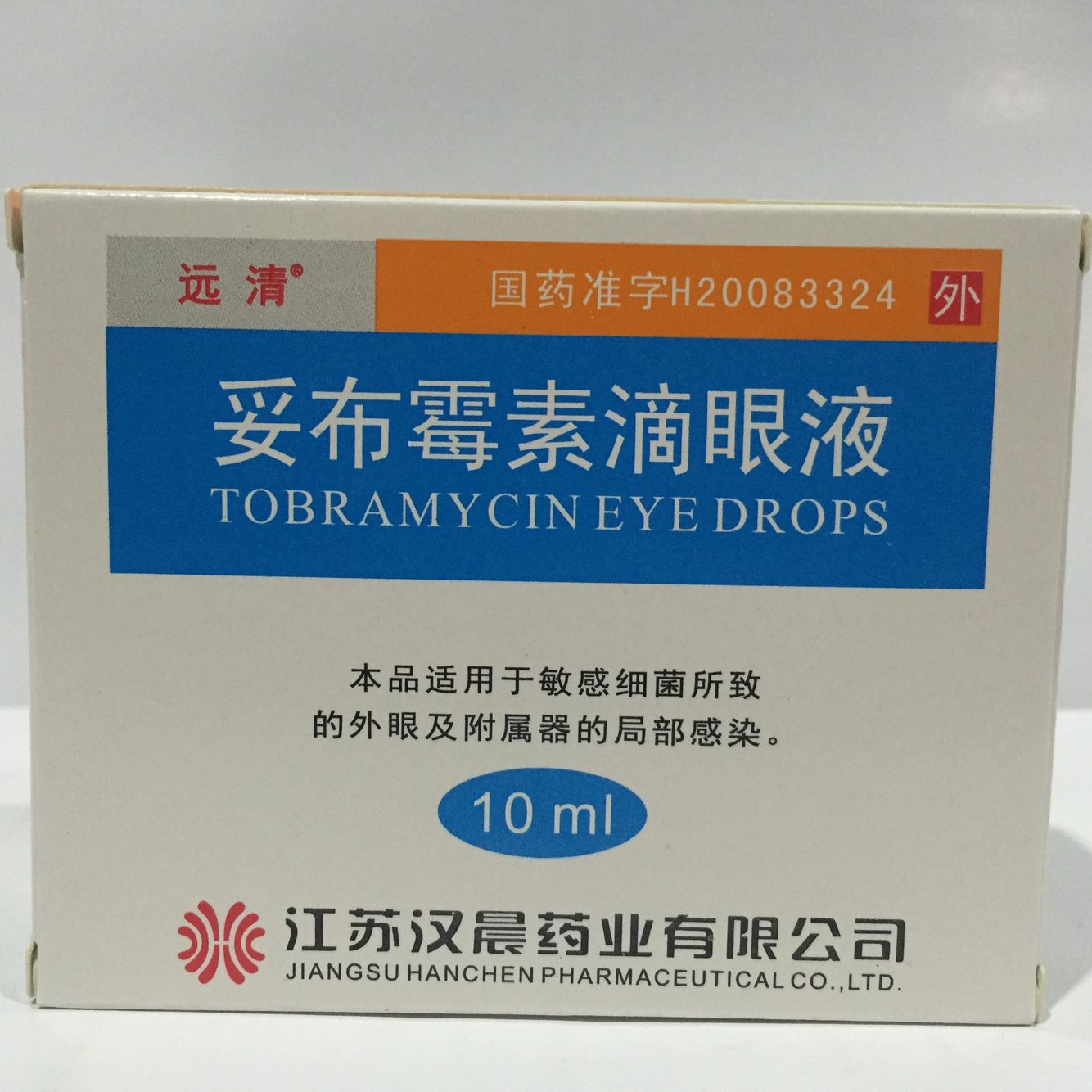 包含eth激素的词条