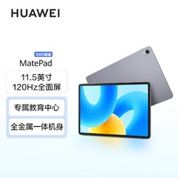 华为eth0(华为ethtrunk)