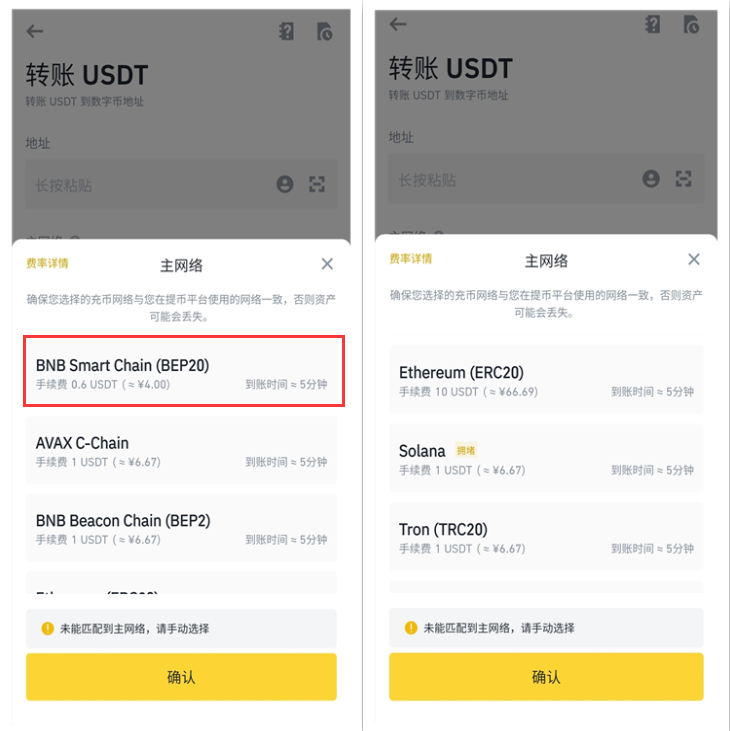 eth提币速度(eth提币通道搞错)