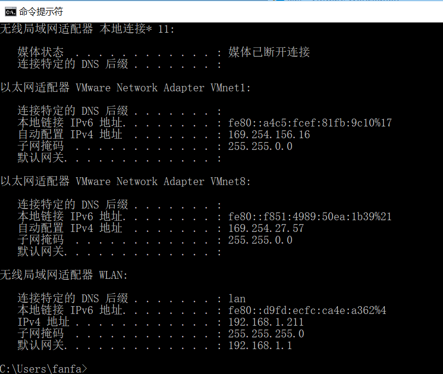 eth1断开(eth1_ctrl)