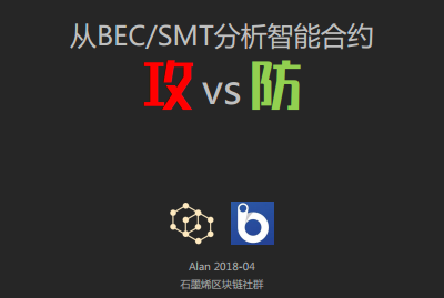 eth智能合约(eth智能合约随机数)