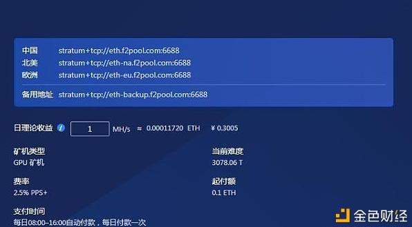 eth币怎么挖(eth挖矿教程2021)