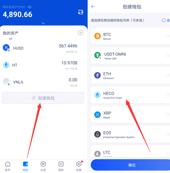 eth钱包查询(eth钱包地址查询)