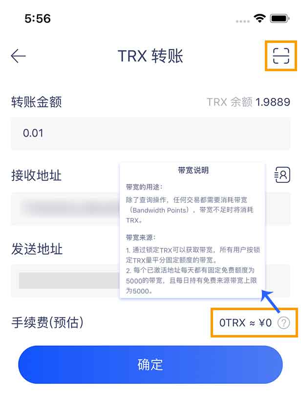 关于okcoineth怎么交易的信息