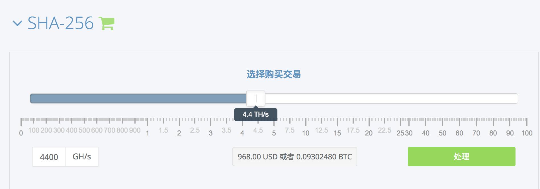 关于eth结算的信息