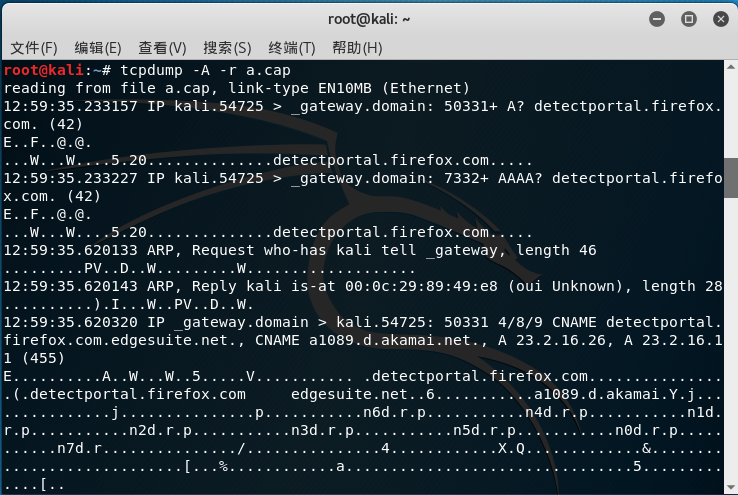 抓取eth0(抓取是什么意思)