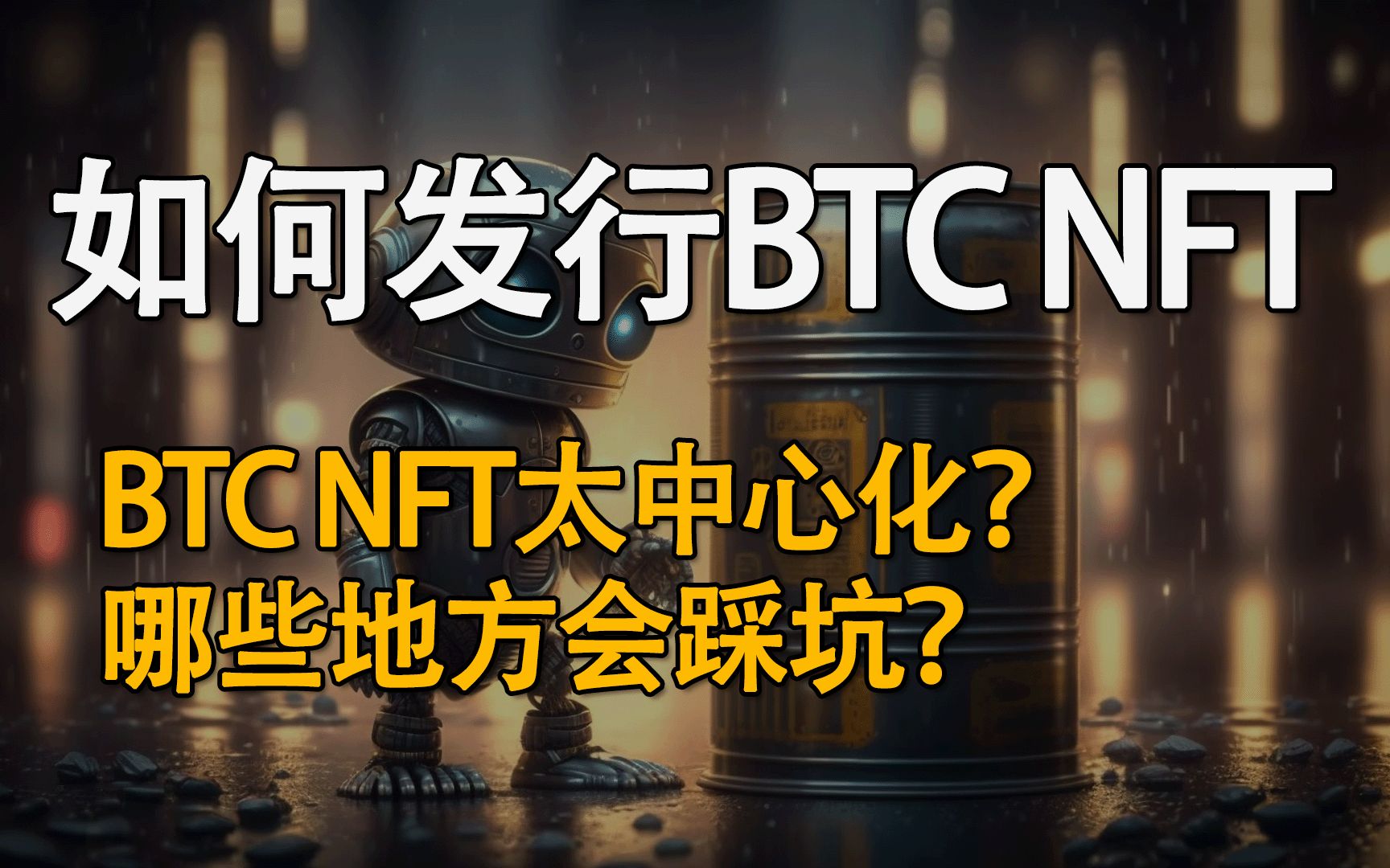 包含eth什么时候发行的的词条