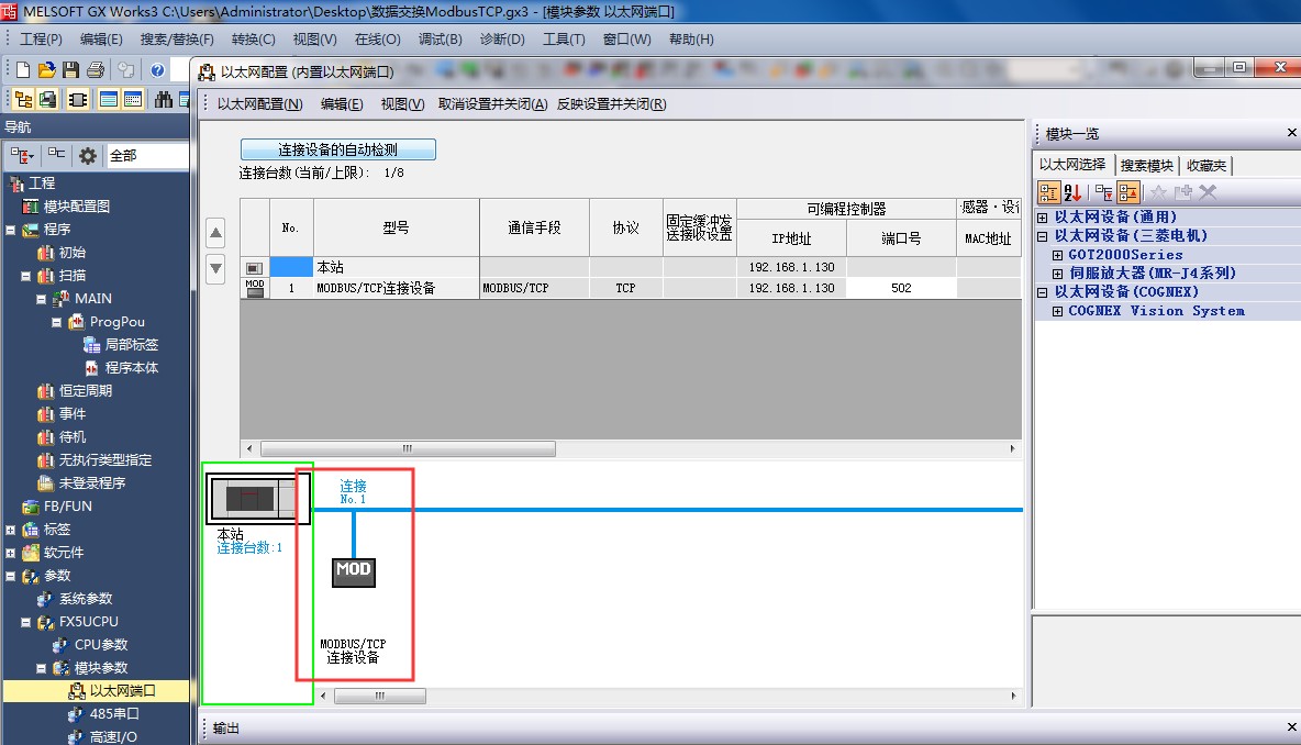 三菱eth(三菱ethercat总线模块)