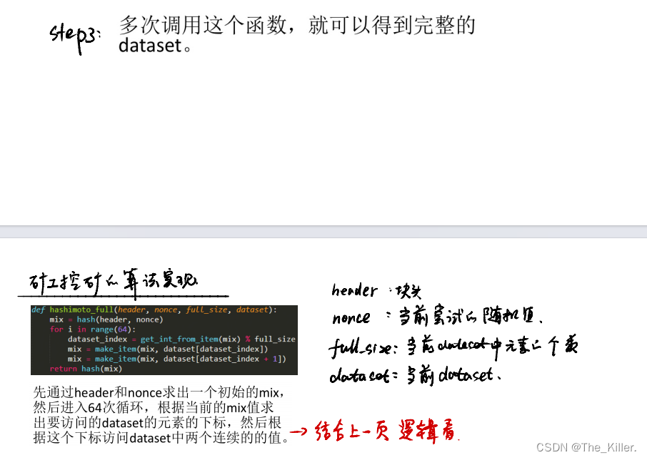 ETH运算(eth今日行情分析)