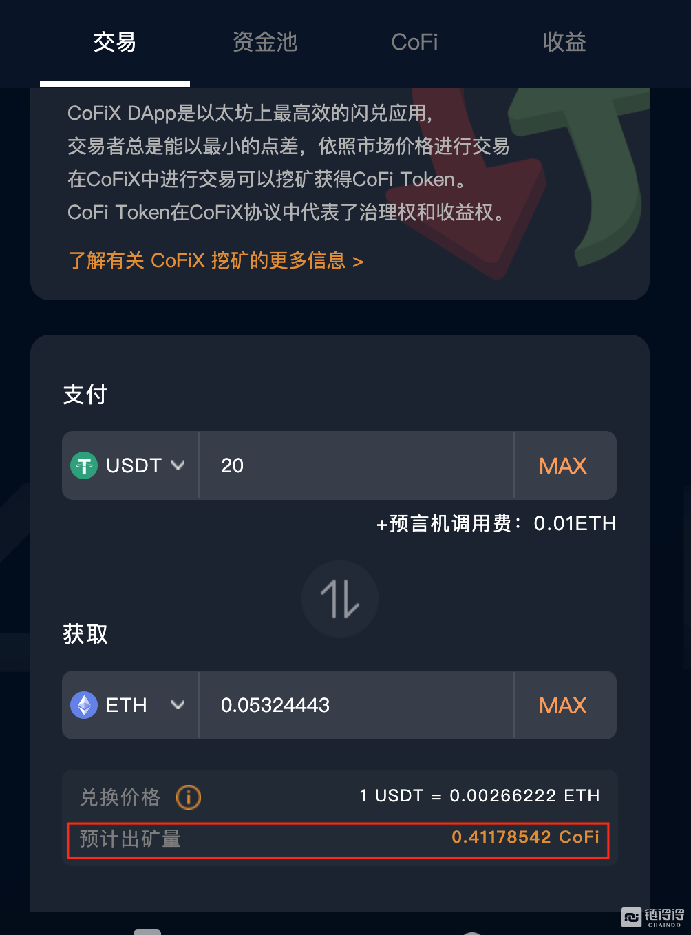 eth钱包下载(eth钱包下载官网)