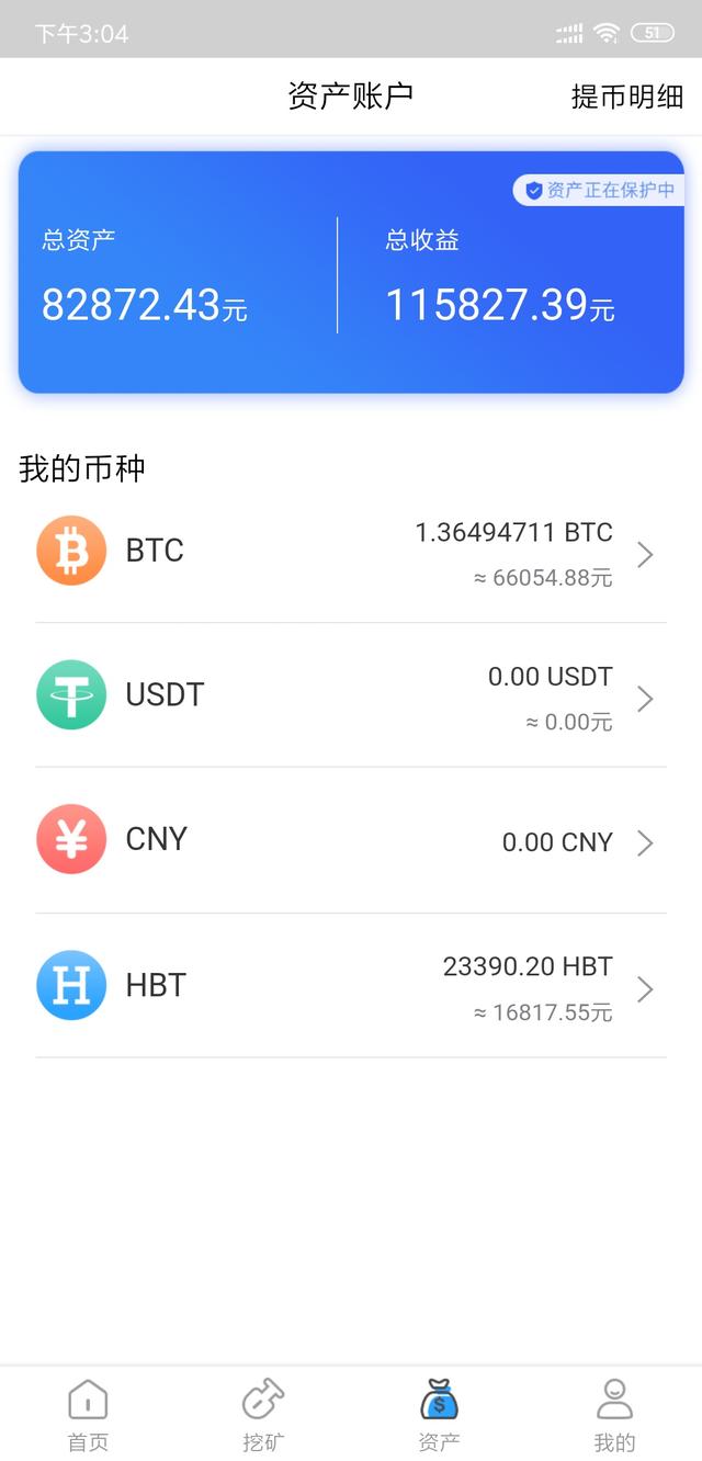 eth钱包下载(eth钱包下载官网)