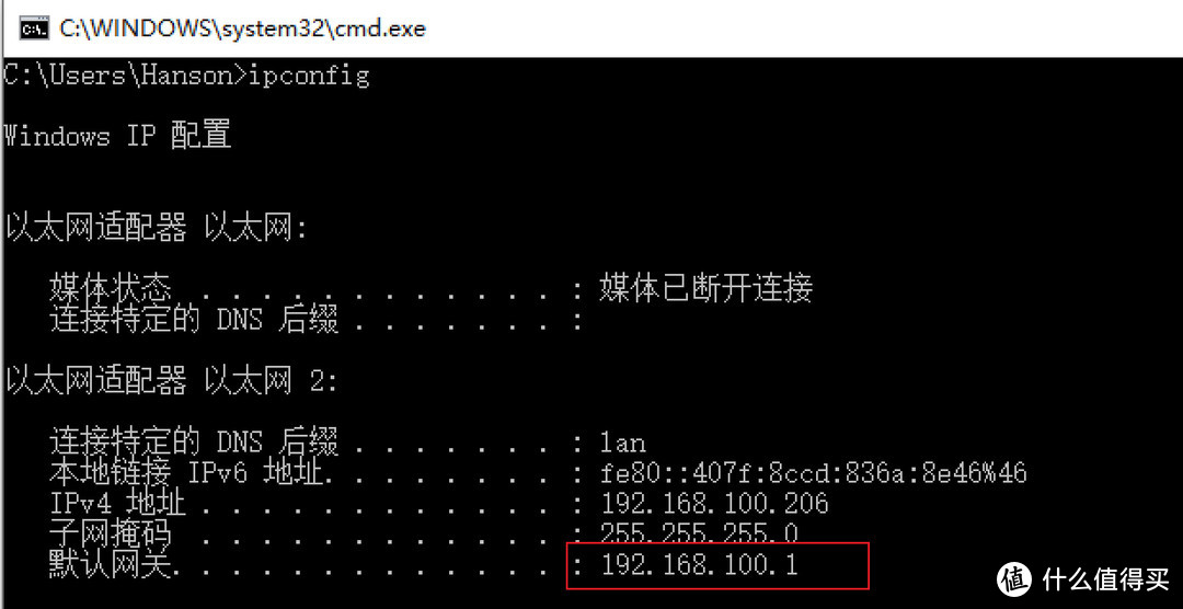 eth1断开(eth0 reset adapter)