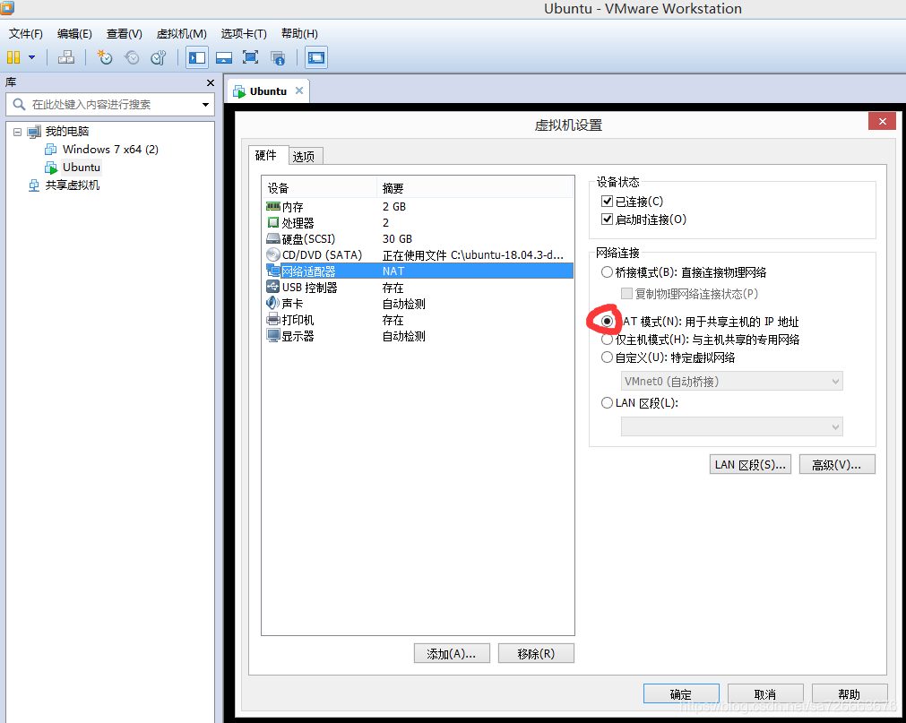 eth1断开(eth0 reset adapter)