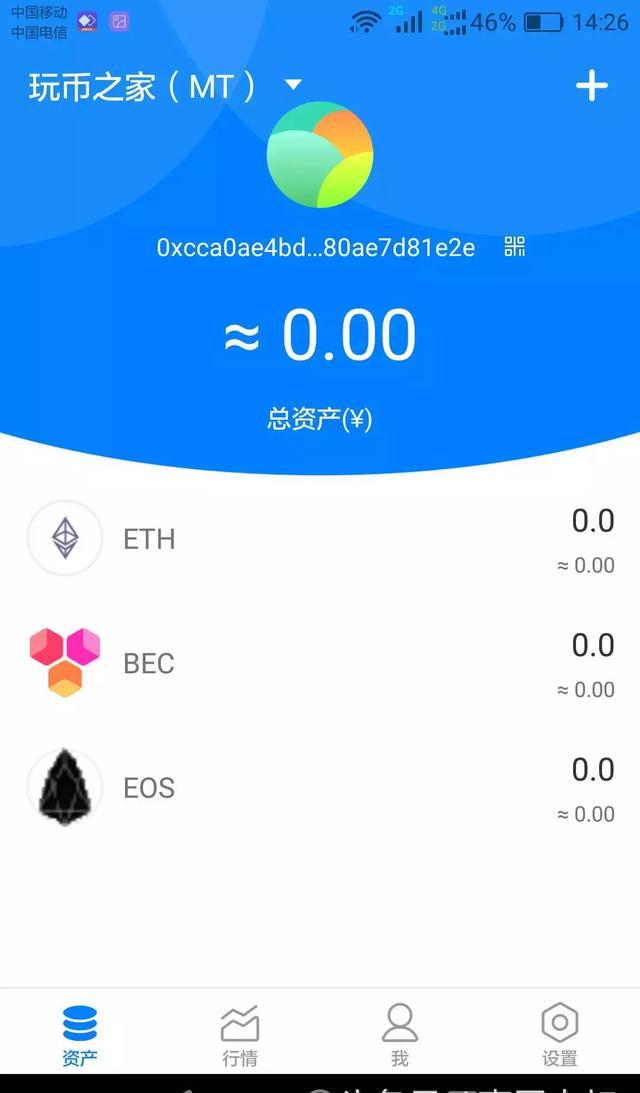 eth在线钱包(eth钱包怎么充值和提现)
