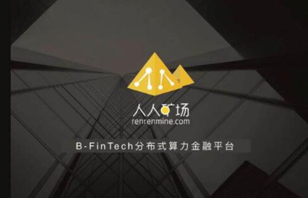 eth联盟(ETH联盟链有哪些)