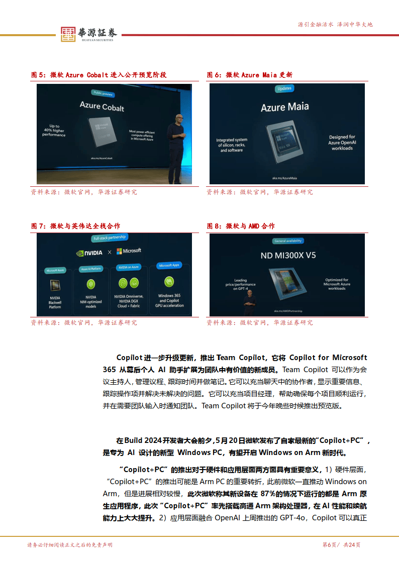 eth微软(ethercat)