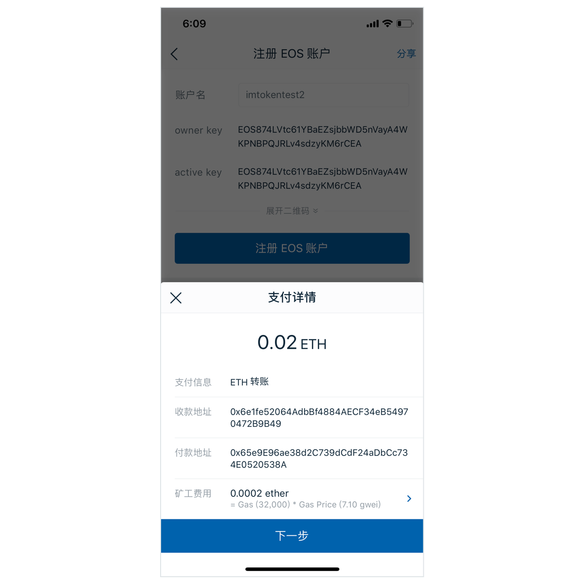 eth注册(eth注册就送50个)