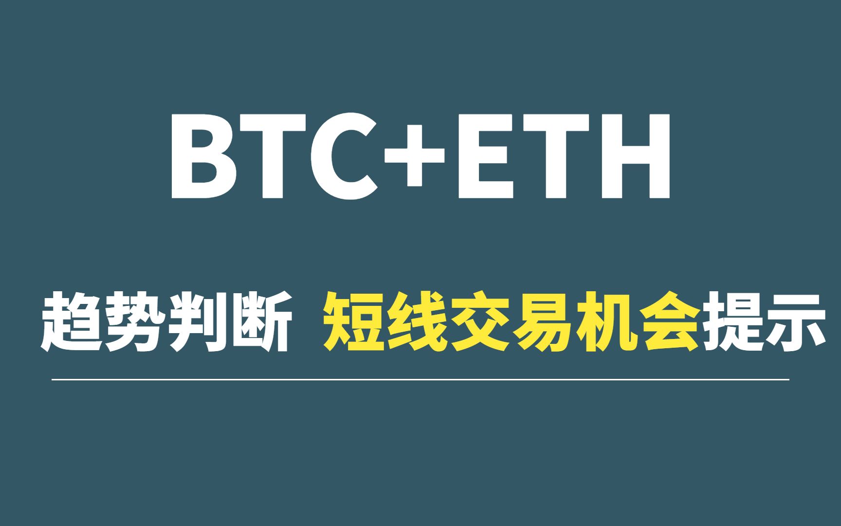 eth如何交易(eth怎么卖出去)