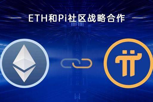 eth区块链查询网址(以太坊浏览器区块链查询网址)