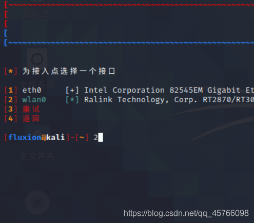 eth0位置(eth gwei)