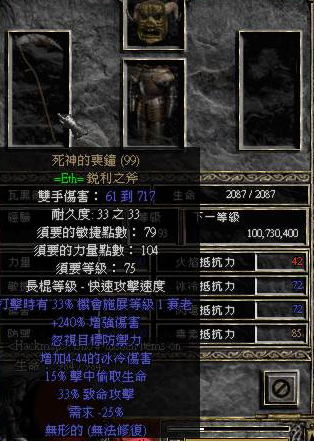 暗黑eth(暗黑爆料官方入口)
