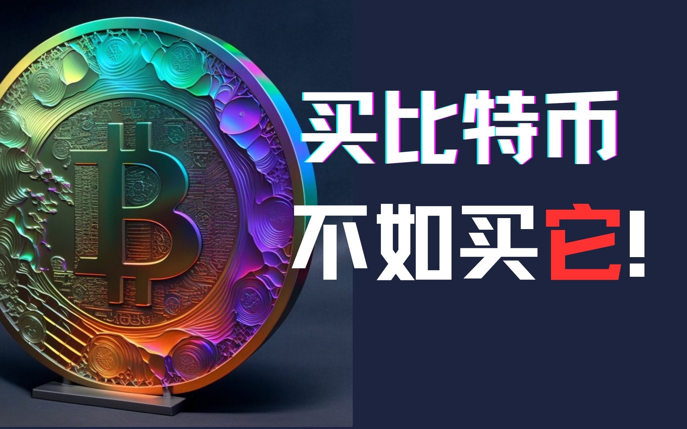 关于eth补涨的信息