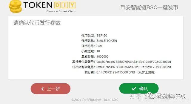 eth提交(ethanol)
