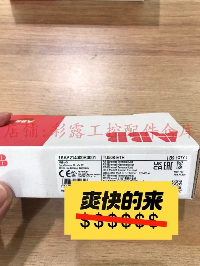 eth1(Eth1变频器故障)