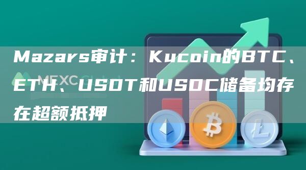 抵押eth(抵押车是怎么抵押的)