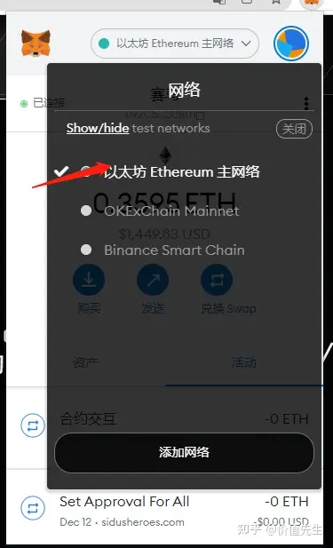 eth浏览器(考试时心态崩了怎么办)