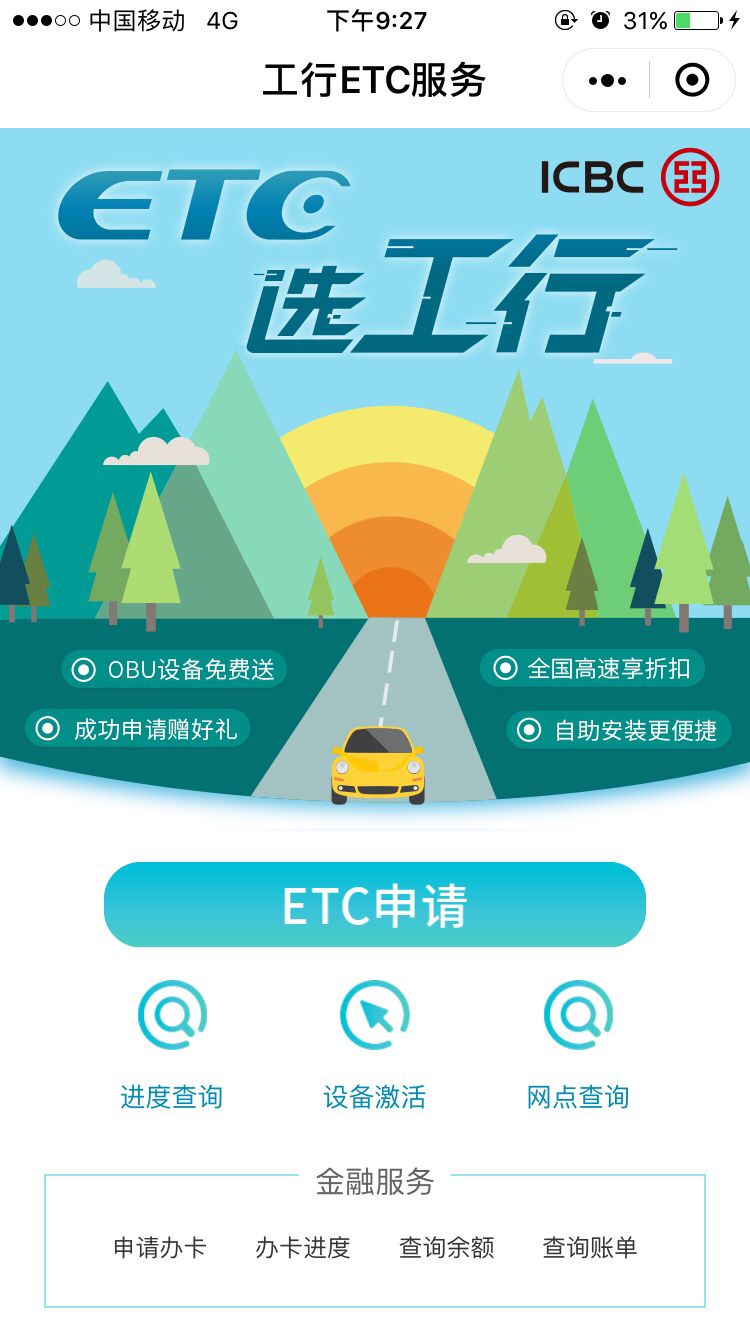 申请eth(申请ETH本科)