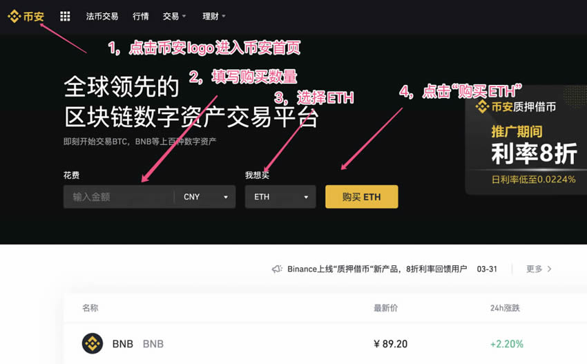 eth区块浏览器(tokenvieweth区块链浏览器查询)