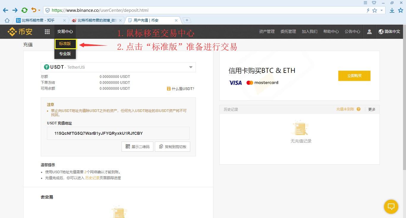 okcoineth怎么交易(比特币okcoin交易平台官网)