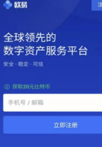 eth官网查询(eth gas查询)
