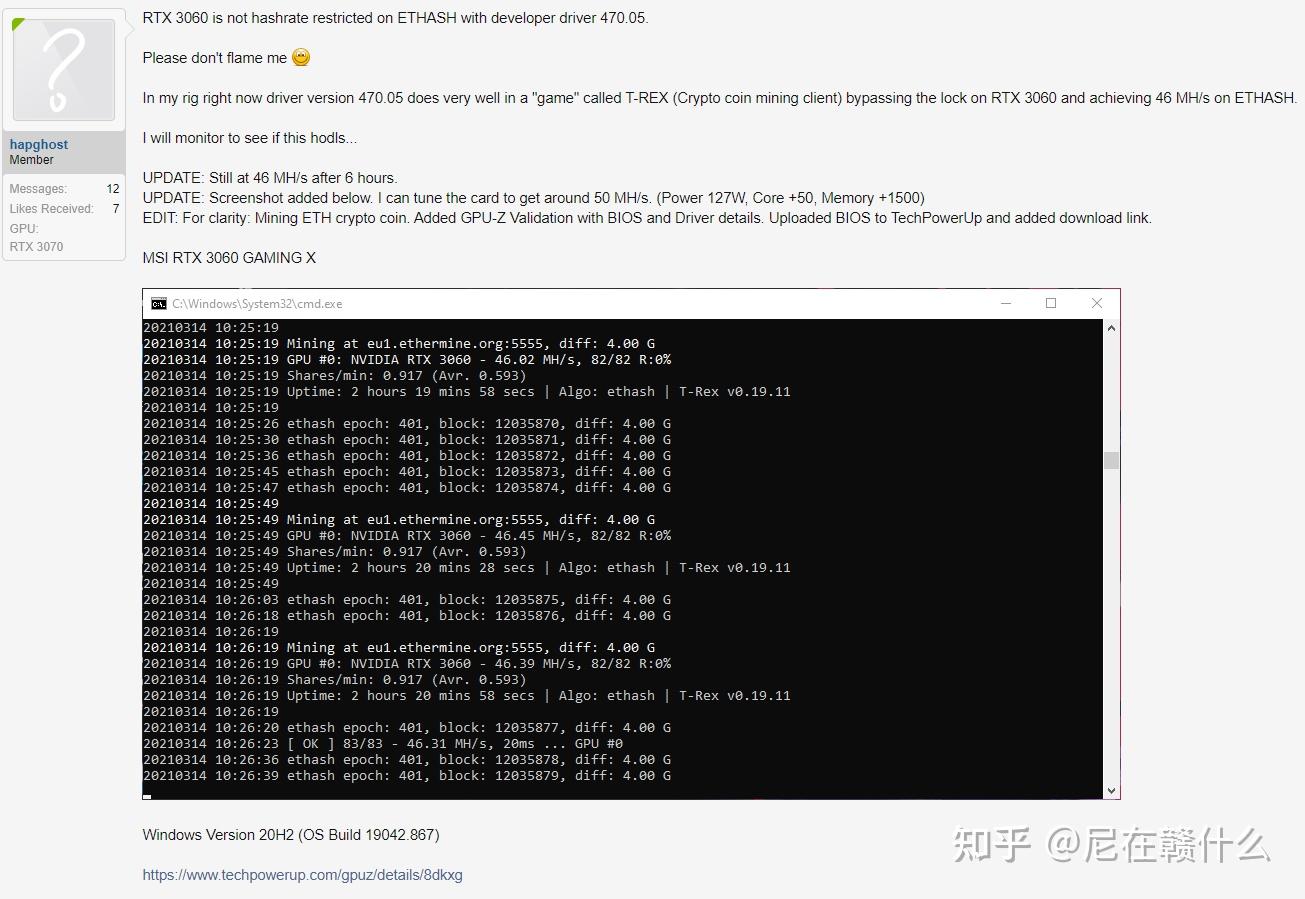eth显卡算力(eth显卡算力表)