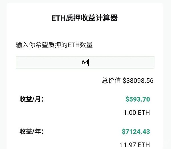 平台转eth(平台转换种植体)