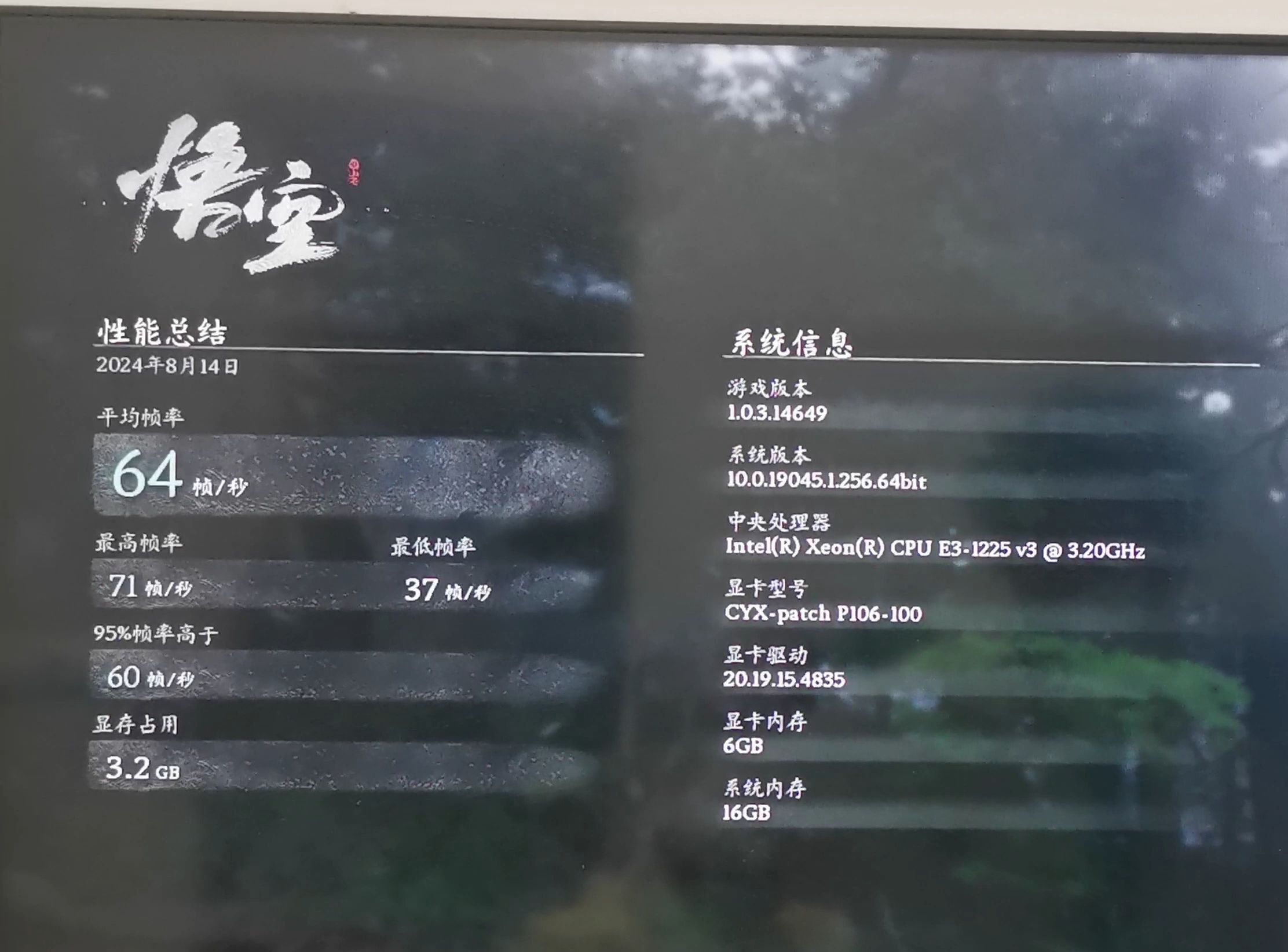 p106eth(p106魔改驱动安装包)