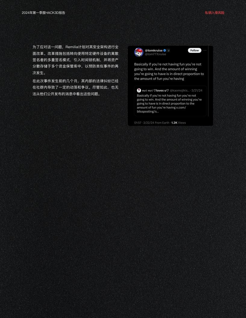 包含私钥找回eth的词条